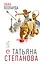 Знак леопарда — 3164217 — 1