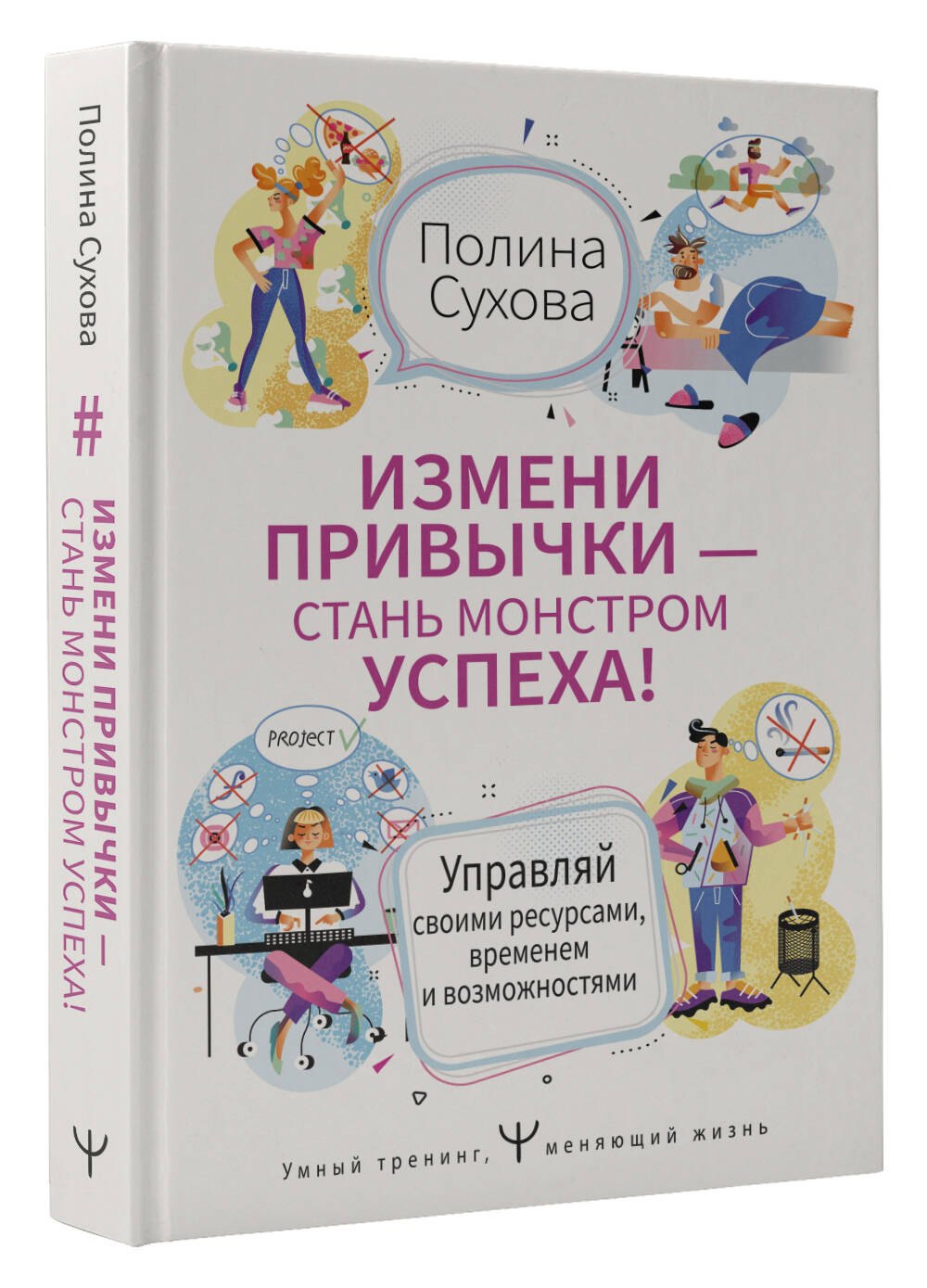 Изображение бумажной книги