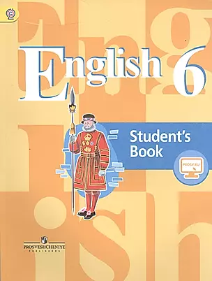 Английский язык. 6 класс : учеб. для  общеобразоват. учреждений / — 2521297 — 1