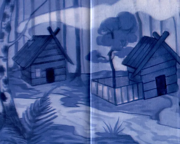 Книга Соседи (Екатерина Пронина) — 3