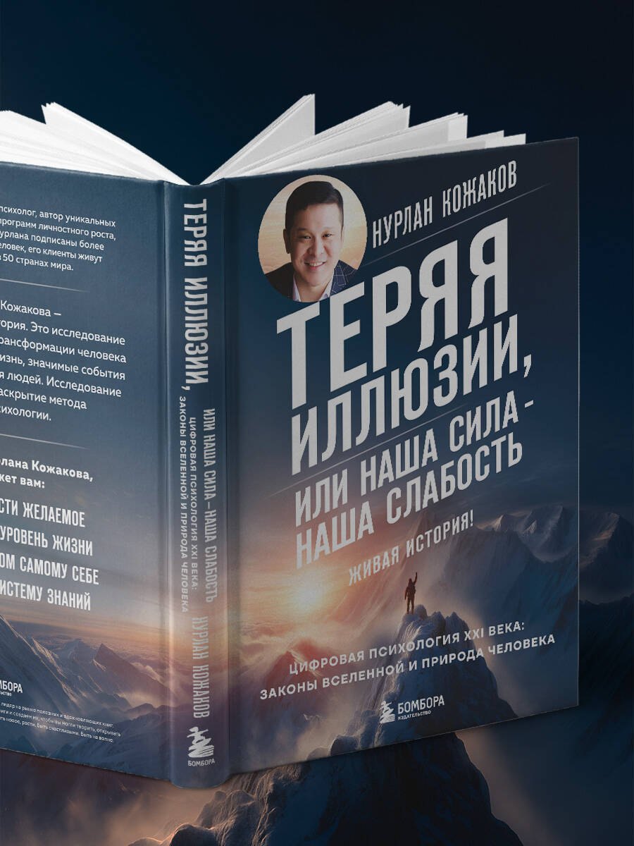 Изображение бумажной книги