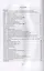 Технология производства продуктов овцеводства и козоводства. Практикум — 2817448 — 2