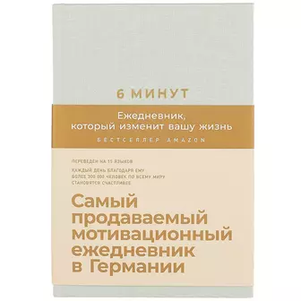 Как стать счастливым: 12 простых способов и 7 действенных техник