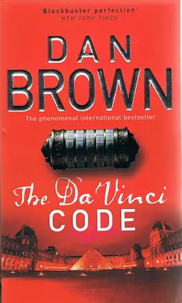 Da Vinci Code — 2128589 — 1