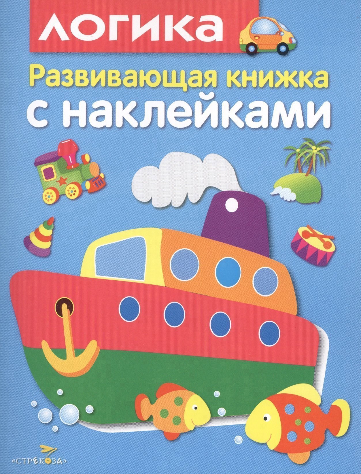 

Логика