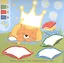 Академия малыша. Раскрась и наклей. День за днем. 40 многоразовых наклеек — 2804309 — 2
