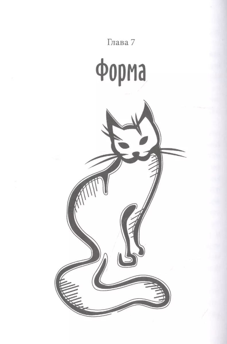 Телефонный номер Вселенной (Марианна Россет) - купить книгу с доставкой в  интернет-магазине «Читай-город». ISBN: 978-5-44-911086-2