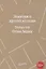 Заметки о другой музыке/Notes on Other Music — 2844714 — 1