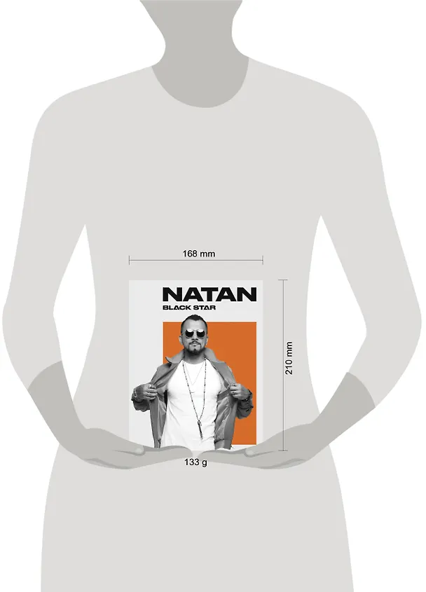 Тетрадь общая «Natan. Твои глаза так манят меня», 48 листов в клетку, А5 - Black Star 241345 — 3