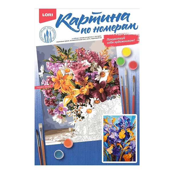 Картина по номерам на картоне 20х28,5 см "Ирисы" 3056509 — 2