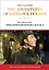 The adventures of Sherlock Holmes / Приключения Шерлока Холмса — 2810996 — 1