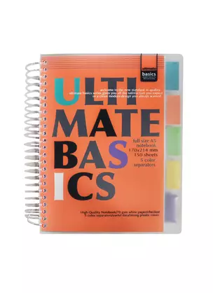 Тетрадь 150л кл. "ULTIMATE BASICS" пласт.обложка, спираль, цв.разделители, справ.мат-л, ассорти, Альт — 231670 — 1