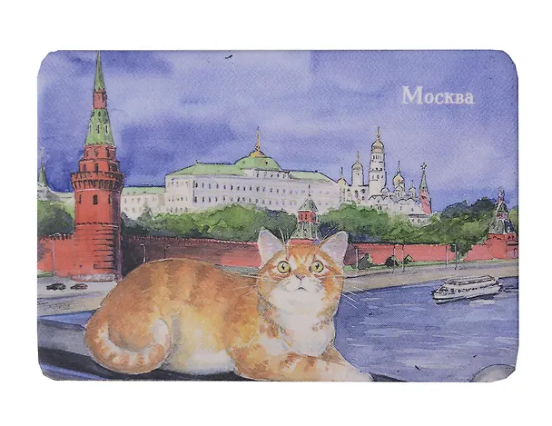 Магнит коты Кремль (картон) (Москва) (МК/208/004) 3136343 — 1