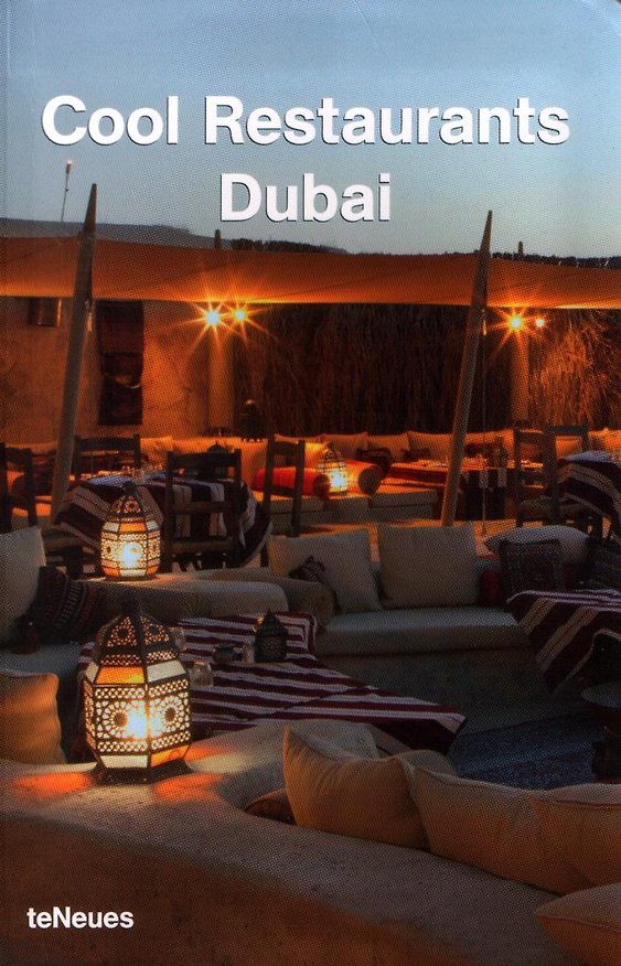 Книга Cool Restaurants Dubai/Роскошные рестораны Дубая (на англ. яз.) (Перфект) () — 1