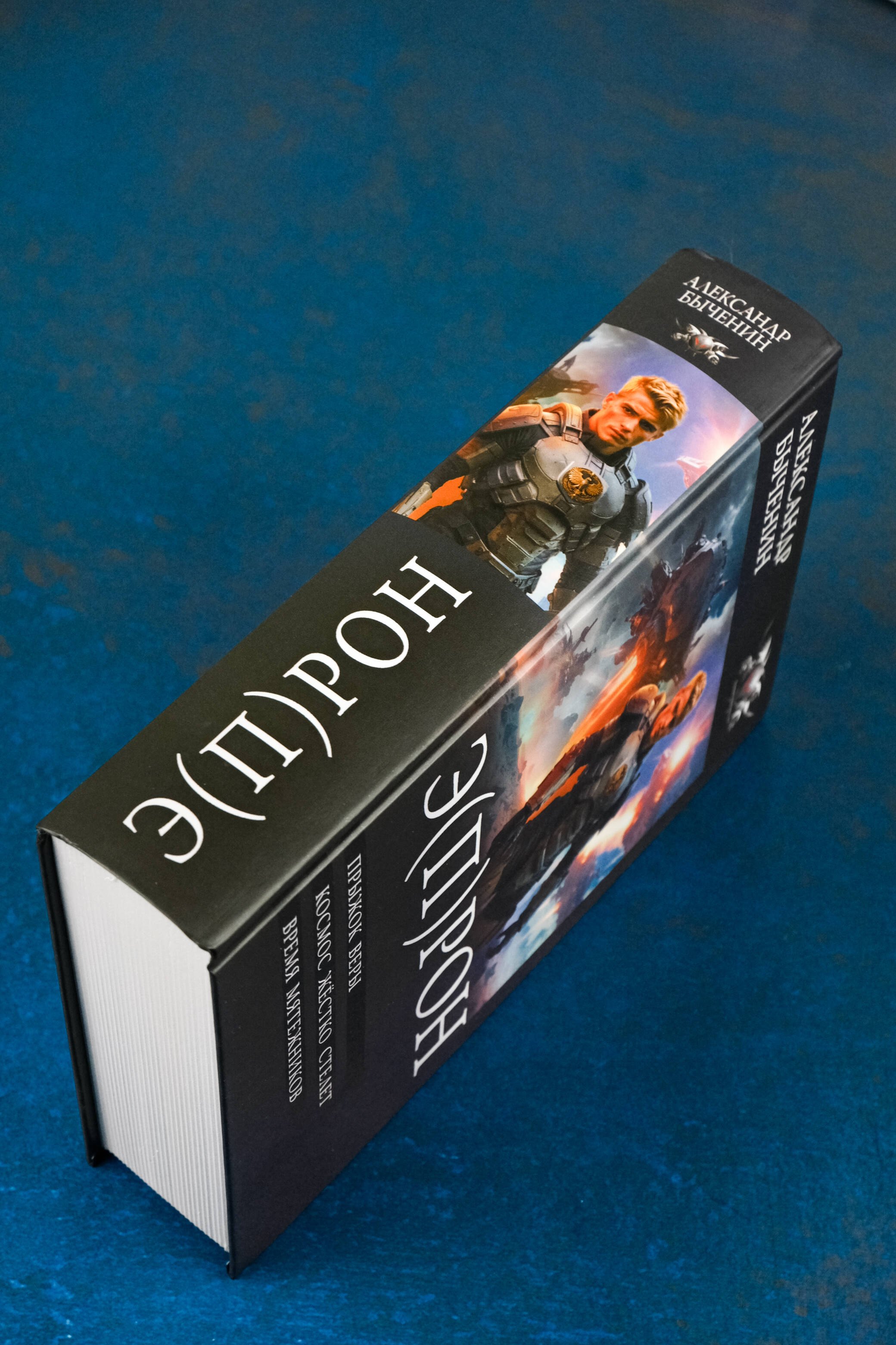 Изображение бумажной книги