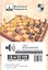 Выдающиеся шахматные турниры (Комплект из 3-х кн.). Баден-Баден 1925. Сан-Ремо 1930 и Блед 1931. Москва 1936 — 2350476 — 1