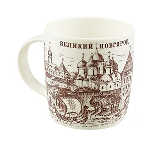 Кружка фарфоровая "Великий Новгород" коричневый рисунок
