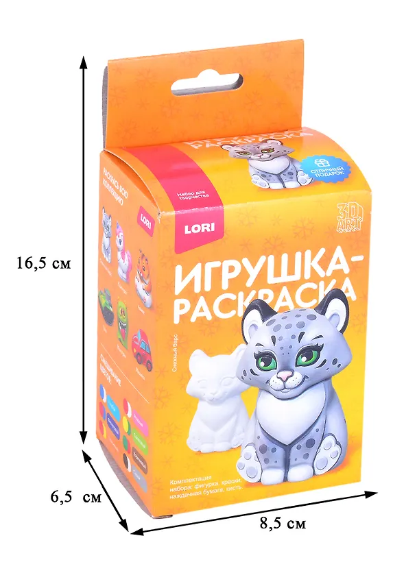 3D Art.Игрушка-раскраска "Снежный барс" 2884040 — 2