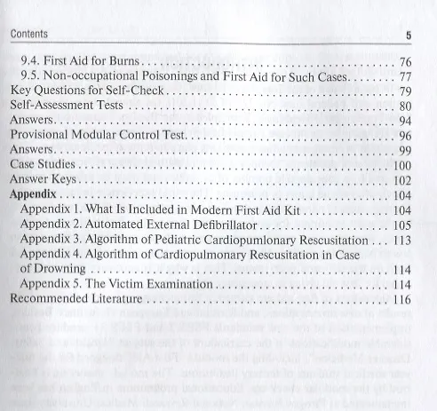 Книга First Aid in Case of Accidents and Emergency Situations. Course book () — 4