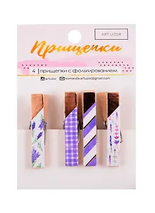 Прищепки декоративные с тиснением «Прованс», 11×7см 3885408