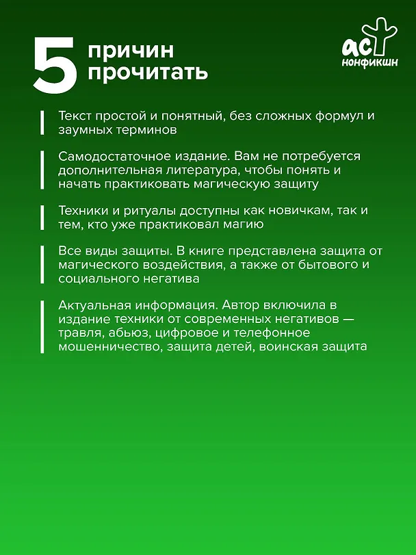 Книга Загадки по музыке: арт-практикум (Дина Кирнарская) — 7
