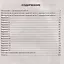 Химия. Всероссийская проверочная работа. 8 класс. Типовые задания. 15 вариантов — 3068631 — 2