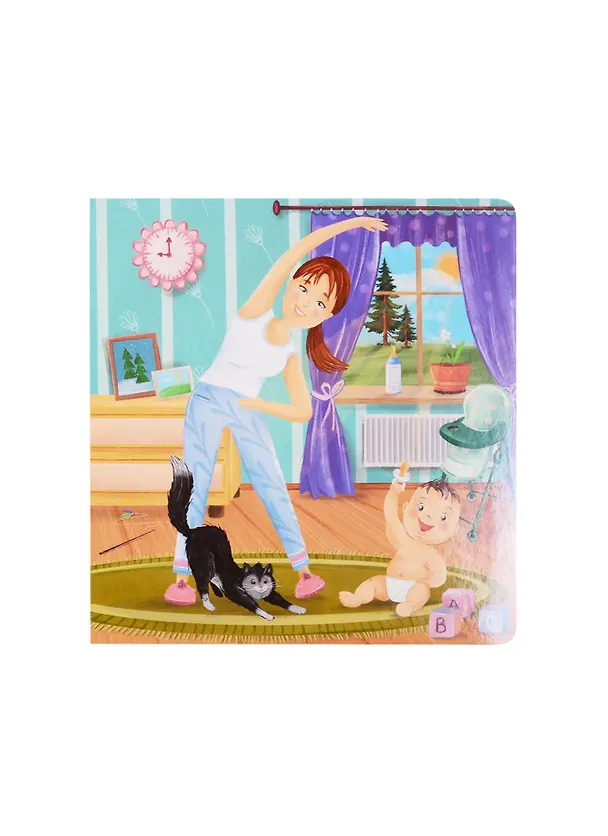 Книга Малышам о малышах (Евгений Сосновский) — 5