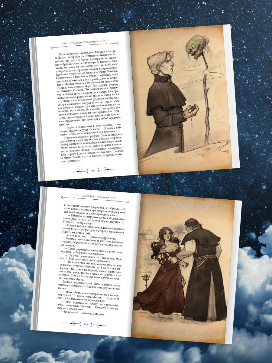 Изображение бумажной книги