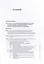Термодинамика функционирующего катализатора. Курс лекций с задачами: Учебное пособие — 3035469 — 3