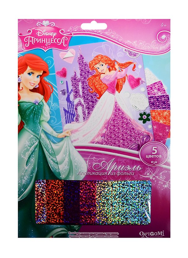 Набор для творчества Оригами Чудо-творчество Disney/Дисней Princess™ Аппликация из фольги Ариэль в замке 2513247 — 1
