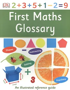 First Maths Glossary: An Illustrated Reference Guide