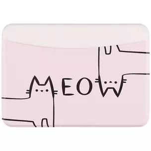 Чехол для карточек горизонтальный Meow (розовый) (ДКГ2019-39) — 2768013 — 1