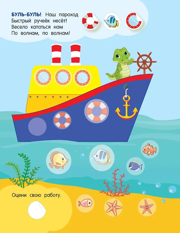 Книга Транспорт () — 14
