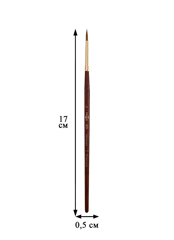 Кисть художественная Классика, колонок, круглая, №4, Гамма 256268 — 2