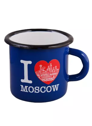 Кружка I love Moscow (мет.синяя эмаль) (09006-19-IL-B) — 2760684 — 1