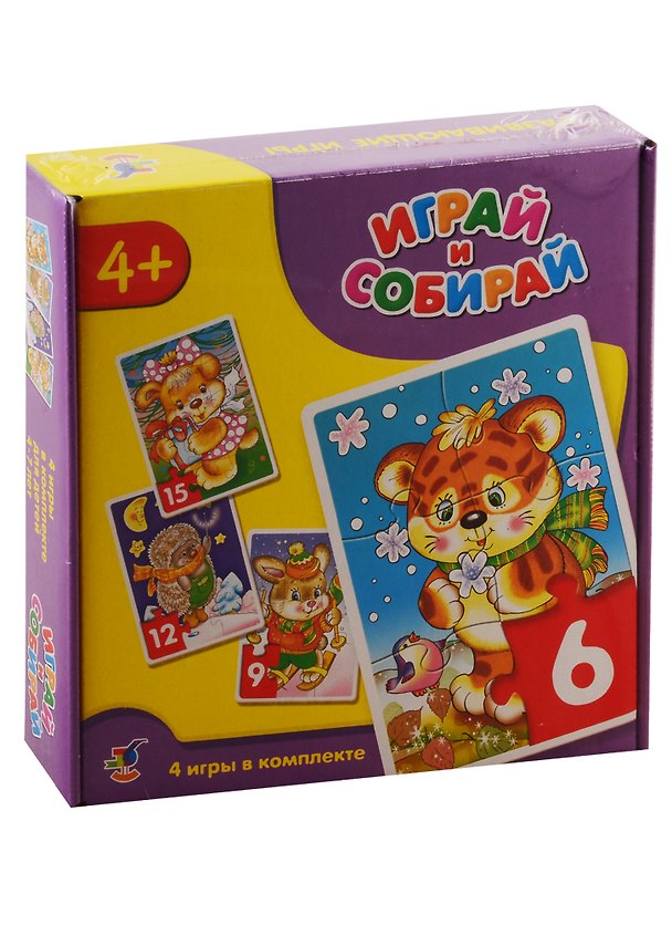 Пазлы для малышей Играй и собирай Тигренок, зайчонок, собачка, ежонок Дрофа-Медиа 2945 2793711 — 1