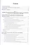 Региональная экономика и пространственное развитие в 2-х т. Т.1 Рег. Эк-ка. — 2491700 — 2