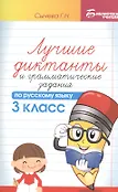 Библиотека учителя