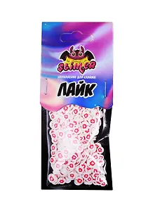 Наполнение для слайма Лайк  ТМ Slimer, пластик