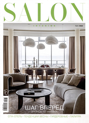 SALON-Interior-05/23 — 2979584 — 1