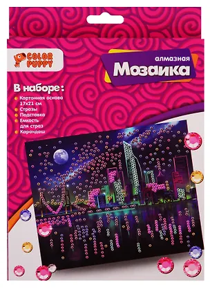 Набор для творчества ТМ Color Puppy Алмазная мозаика Ночной город (17х21см) 95423 2727190