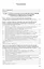 Правовые основы противодействия пенитенциарной преступности. Учебное пособие — 2973394 — 2