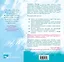 Во имя и вопреки. Как преодолеть трудные времена и стать сильнее — 2251608 — 2