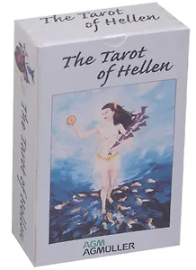 The Tarot of Hellen / Хеллен Таро