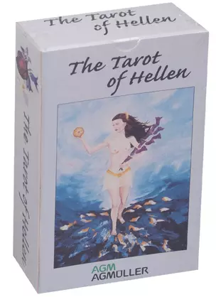 The Tarot of Hellen / Хеллен Таро — 2576644 — 1