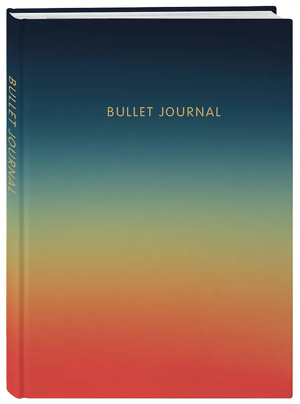 Книга для записей А5 160стр тчк. "Bullet Journal (закат)" с наклейками 3008039 — 2
