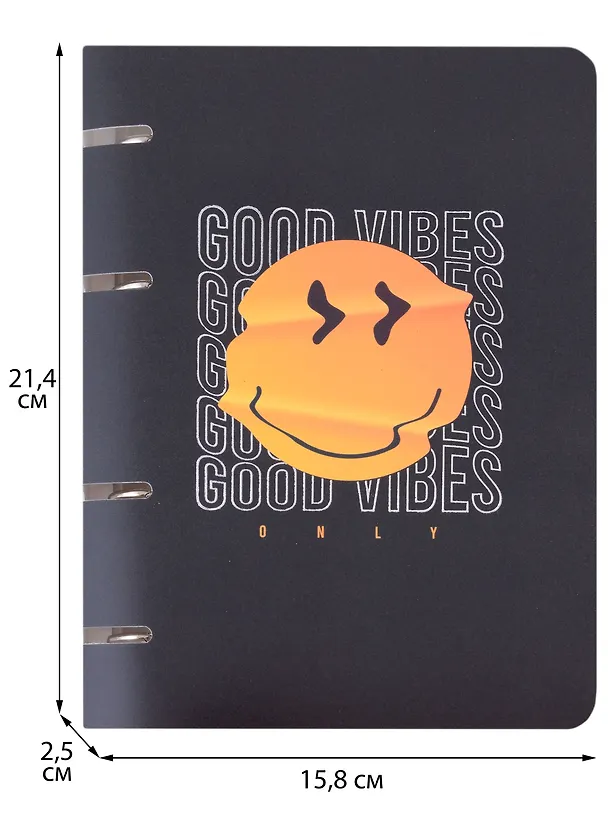 Тетрадь на кольцах «Good Vibes» 100 листов в клетку, А5, сменный блок - Listoff 2973311 — 2