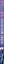 Рассветный тюлень — 3167211 — 3