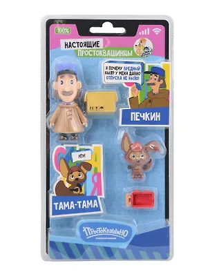 Фигурки Funky Toys Простоквашино в блистере (Дядя Федор и Тама-Тама) (PROSTO2503-3) 3135243