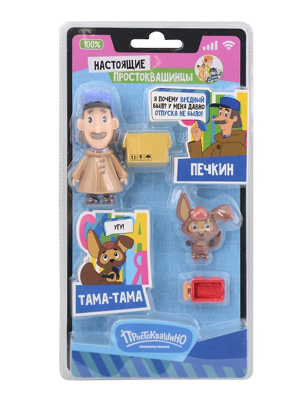 Фигурки Funky Toys Простоквашино в блистере (Дядя Федор и Тама-Тама) (PROSTO2503-3) 3135243 — 1